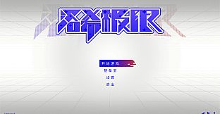 洛希极限 Roche Limit