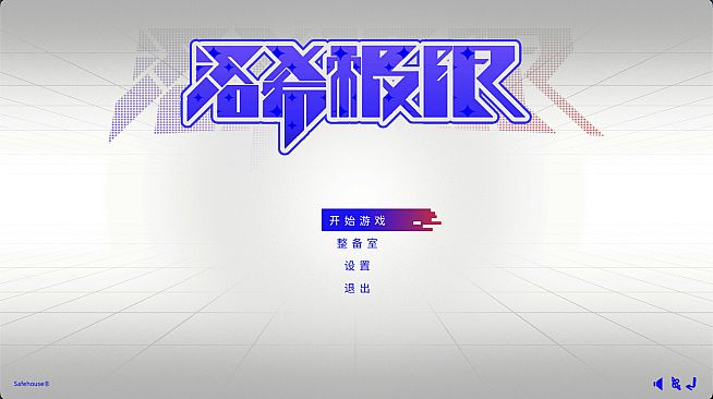 洛希极限 Roche Limit