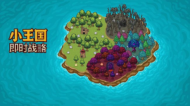 Little Kingdom RTS