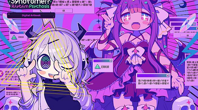 Yunyun Syndrome!? Rhythm Psychosis - Digital Artbook