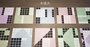 Folding: Paper Puzzle