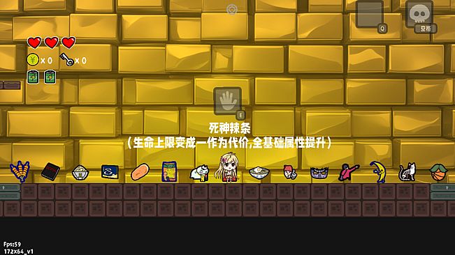 咸鱼侠大战b宫怪