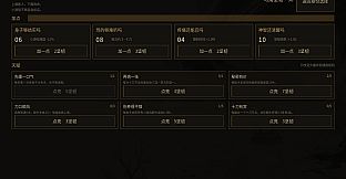 凌迟模拟器