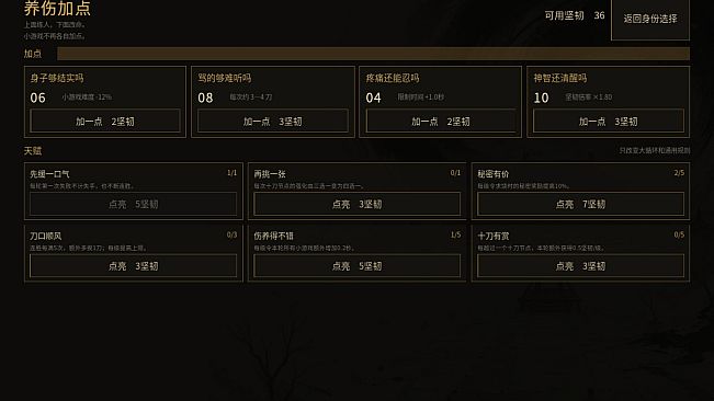凌迟模拟器