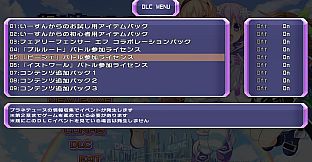 Hyperdimension Neptunia Re;Birth1 Peashy Battle Entry