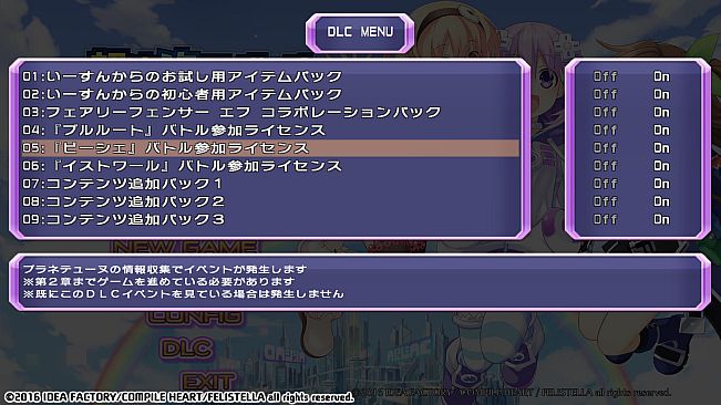 Hyperdimension Neptunia Re;Birth1 Peashy Battle Entry