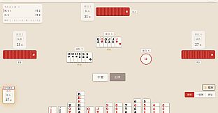 中国棋牌博物馆