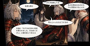 Hyakki Yagyō: Endless Nights
