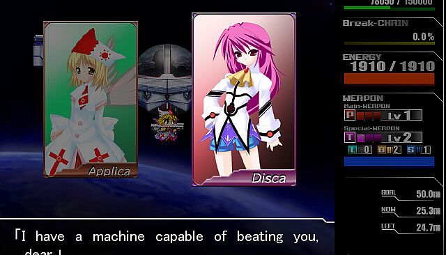 Lethal Application リーサルアプリケーション