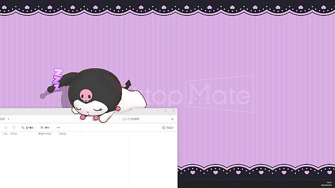 Desktop Mate KUROMI DLC