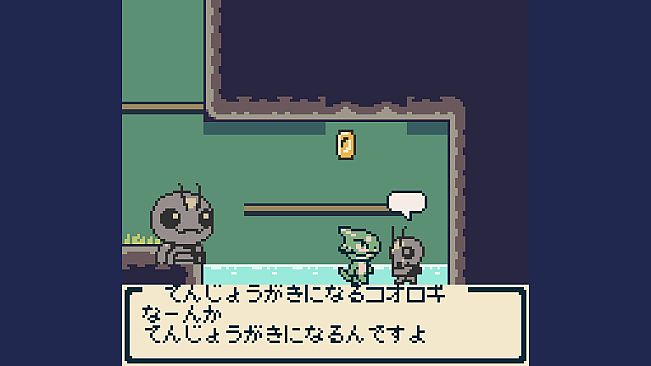 とかげメトロGB