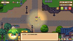 Warm Village 暖暖村物语