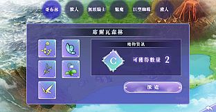 Trainee Witch's Lustful Experiments