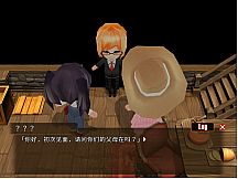 Twins of the Pasture