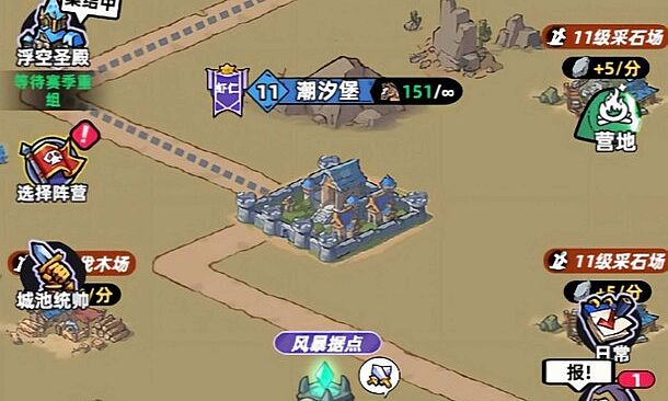 Necro Factory