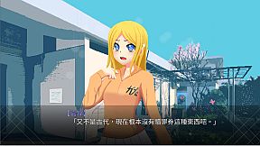 在末日前夕等待放晴