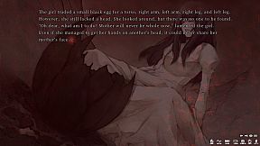 The Shell Part I: Inferno