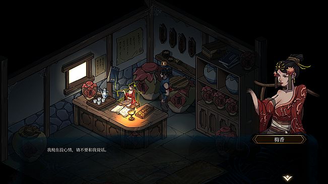 Psychic Kung Fu Master