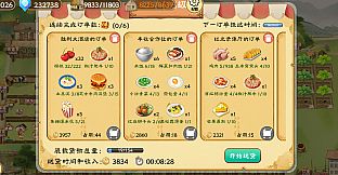 Memory Farm
