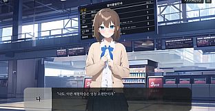Beginning of the Rain Extra Soundtrack