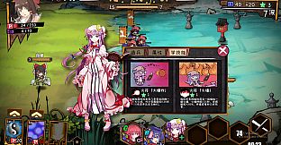 东方大战争 ~ Touhou Big Big Battle - Character Pack2.5