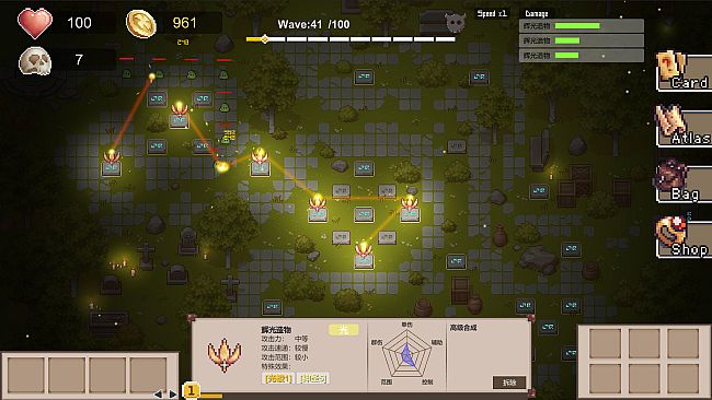 元素召唤 Summon Elemental