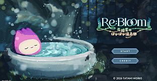 Re:Bloom 花精霊のぽかぽか温泉郷