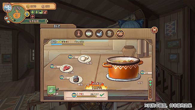 Lair Land Story 2: Mist of Sea