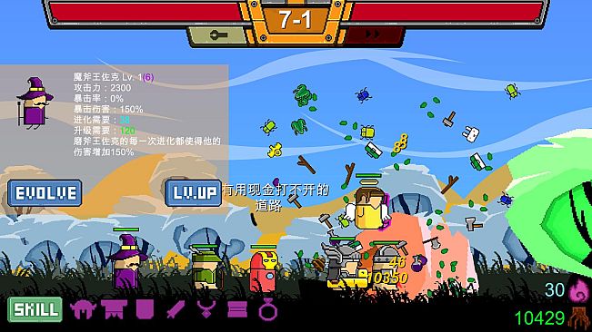 Lumber King DLC - Disciplined Bracelet