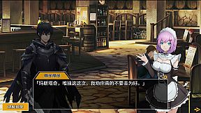 列传：革新战争