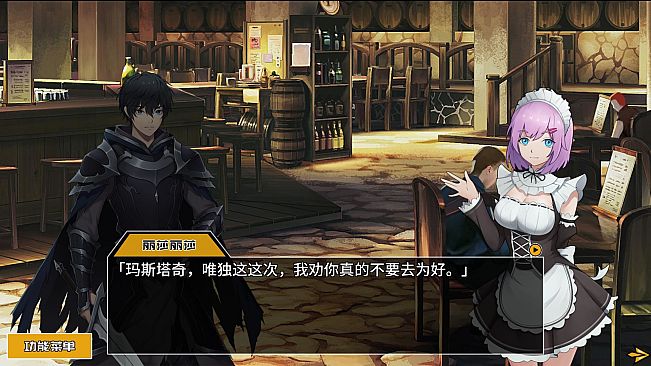 列传：革新战争