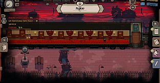 Beholder: Conductor