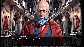 Синяя Борода