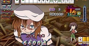 Higurashi no Naku Koro ni Jong REMASTER
