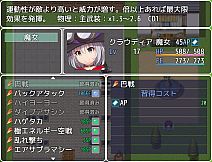 橙天の銀翼　～スカイランドの魔女と巫女～