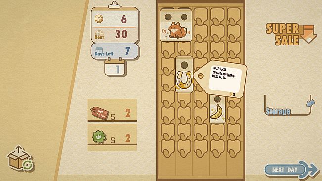 Cargo Spirit Story货灵物语