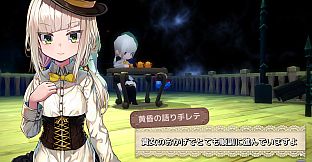 Märchen Forest: Requiem of the astral world [Legacy ver.]