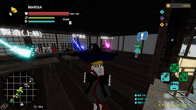 Touhou : Shooting Star | 東方流星譚