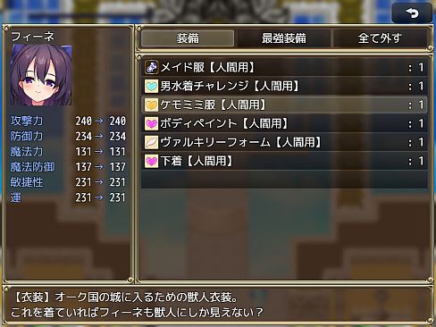 Slave Princess Finne, why did she sell out her own kingdom?