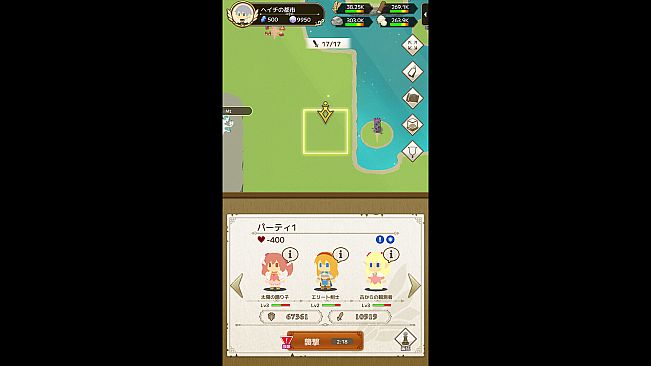 BokuSaga