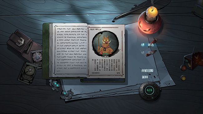 月圆之夜 - 小猪妖（愿望之夜）