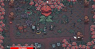 Reposition Defense Bundle