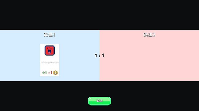 That's Football（我称它为足球）