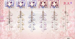 Tayutama 2-you're the only one-