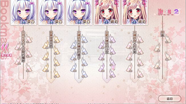 Tayutama 2-you're the only one-