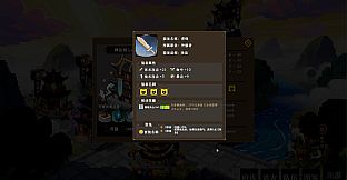 蜀仙传·挂至飞升