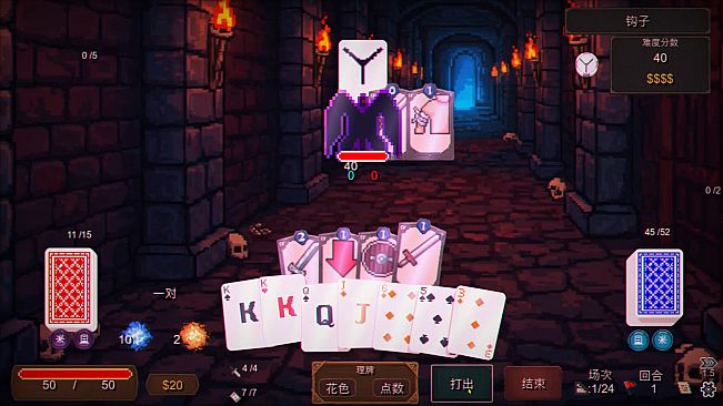 Charta Dungeon - Ambidextrous