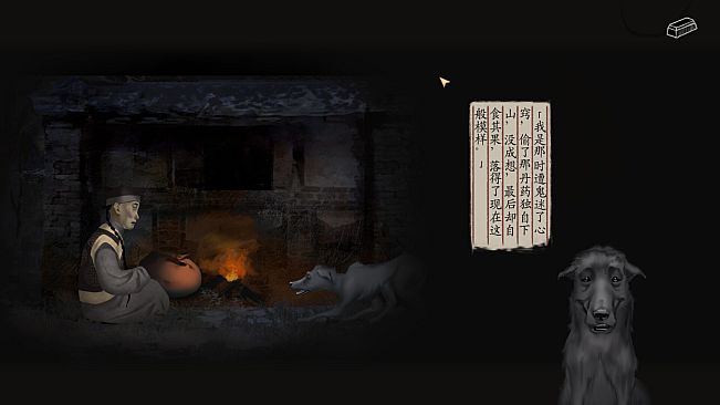 妄生 - Wandering Souls