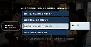 B面人生：存在的重量 Life:Reboot