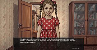 Visual Novel: Ali Baba Basemen